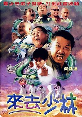 相互关系