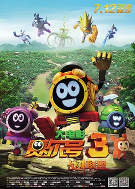 相互关系