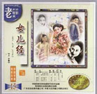 相互关系